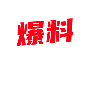 女外卖员送货上门被套路 红丝袜足交到狂操内射 顾客是懂PUA的-视频封面